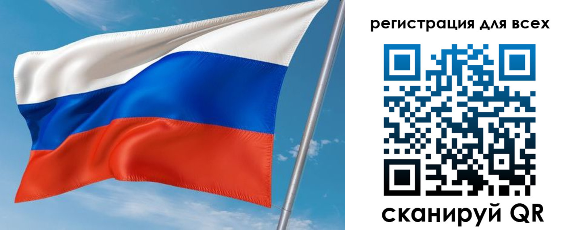 прописка для кредита в Балтийске